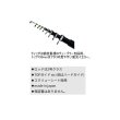 画像3: （26年10月新商品） 釣武者 コアバーサタイル 2405 （仕舞寸法 96cm） （10月発売予定／ご予約受付中）