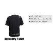 画像2: （26年5月新商品） 釣武者 アクティブドライTシャツ ブラック 4Lサイズ