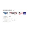 画像2: （26年8月新商品） 宇崎日新 響鱗 チヌ 3604 0.8号 3.55m （仕舞寸法 107cm） （保証書付き）