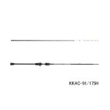 画像: （26年9月新商品） アブガルシア 黒船 晶 カワハギ KKAC-91／175H （仕舞寸法 90.5cm） （保証書付き） （返品不可）