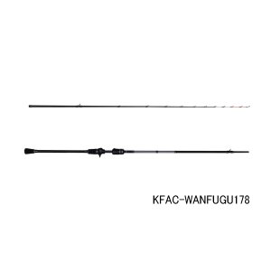 画像: （26年9月新商品） アブガルシア 黒船 晶 フグ KFAC-ワンフグ178 （仕舞寸法 92cm） （保証書付き） （返品不可）