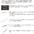 画像2: （26年9月新商品） アブガルシア 黒船 雅（ミヤビ） カワハギ KKKC-91／180H （仕舞寸法 145.8cm） （保証書付き） （大型1・代引と離島不可） （返品不可）