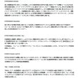 画像2: （26年7月新商品） ダイワ 26 紅牙 TW 80P（右） （小型商品）