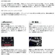 画像2: （26年7月新商品） ダイワ レオブリッツ S300J （小型商品）
