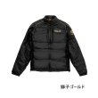 画像1: （26年10月新商品） サンライン サーモライトインナージャケット SUW-02601 獅子ゴールド 3Lサイズ （10月発売予定／ご予約受付中）