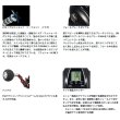 画像3: （26年7月新商品） ダイワ レオブリッツ S300J （小型商品）