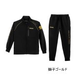 画像: （26年10月新商品） サンライン アクティブジャージスーツ SUW-02604 獅子ゴールド 3Lサイズ （10月発売予定／ご予約受付中）