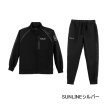 画像1: （26年10月新商品） サンライン アクティブジャージスーツ SUW-02604 サンラインシルバー 3Lサイズ （10月発売予定／ご予約受付中）