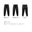 画像2: （26年10月新商品） サンライン サーモライトインナーパンツ SUW-02602 サンラインシルバー 3Lサイズ （10月発売予定／ご予約受付中）