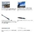 画像3: （26年7月新商品） ダイワ エメラルダス MX 80MLM・V （仕舞寸法 126cm） （保証書付き）