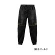 画像1: （26年10月新商品） サンライン サーモライトインナーパンツ SUW-02602 獅子ゴールド LLサイズ （10月発売予定／ご予約受付中）