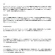 画像2: （26年7月新商品） ダイワ エメラルダス MX 80MLM・V （仕舞寸法 126cm） （保証書付き）