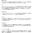 画像2: （26年7月新商品） ダイワ エメラルダス MX IL 84MLM・V （仕舞寸法 131cm） （保証書付き）