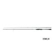画像1: （26年7月新商品） ダイワ エメラルダス MX 80MLM・V （仕舞寸法 126cm） （保証書付き）