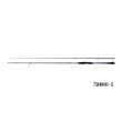 画像1: （26年7月新商品） ダイワ エメラルダス MX 75MMH-S・V （仕舞寸法 117cm） （保証書付き）