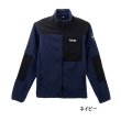 画像1: （26年10月新商品） サンライン クラシカルフリースジャケット SUW-15605 ネイビー 3Lサイズ （10月発売予定／ご予約受付中）