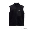 画像1: （26年10月新商品） サンライン クラシカルフリースベスト SUW-15606 ブラック Mサイズ （10月発売予定／ご予約受付中）