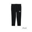 画像1: （26年10月新商品） サンライン ダンボールニットパンツ SUW-15609 ブラック XLサイズ （10月発売予定／ご予約受付中）