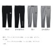 画像2: （26年10月新商品） サンライン ダンボールニットパンツ SUW-15609 グレー Mサイズ （10月発売予定／ご予約受付中）