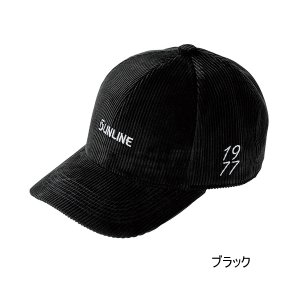 画像: （26年9月新商品） サンライン コーデュロイキャップ CP-5164 ブラック フリーサイズ （9月発売予定／ご予約受付中）