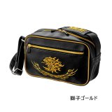 画像: （26年10月新商品） サンライン ワンマイルショルダーバッグ SFB-1008 獅子ゴールド （10月発売予定／ご予約受付中）