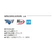 画像2: （26年8月新商品） 宇崎日新 フリード アキアジ 5306 6号 5.30m （仕舞寸法 106cm） （保証書付き）