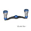 画像1: （26年11月新商品） リブレ クランク 90 f air（フォルテ エアー） FRSK90-FOA 右巻 シマノ用 ガンメタ／ブルー 12138 （返品不可） （小型商品）