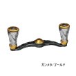 画像1: （26年11月新商品） リブレ クランク 90 f air（フォルテ エアー） FLSK90-FOA 左巻 シマノ用 ガンメタ／ゴールド 12141 （返品不可） （小型商品）