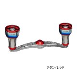 画像: （26年11月新商品） リブレ クランク 100 ff air（フォルテッシモ エアー） FRSK100-F2A 右巻 シマノ用 チタン／レッド 12206 （返品不可） （小型商品）