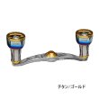画像1: （26年11月新商品） リブレ クランク 100 ff air（フォルテッシモ エアー） FRSK100-F2A 右巻 シマノ用 チタン／ゴールド 12204 （返品不可） （小型商品）