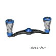 画像1: （26年11月新商品） リブレ クランク 90 f air（フォルテ エアー） FB1K90-FOA ダイワB1用 ガンメタ／ブルー 12188 （返品不可） （小型商品）