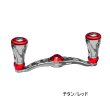 画像1: （26年11月新商品） リブレ クランク 90 f air（フォルテ エアー） FB1K90-FOA ダイワB1用 チタン／レッド 12186 （返品不可） （小型商品）