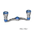 画像1: （26年11月新商品） リブレ クランク 90 f air（フォルテ エアー） FRDK90-FOA 右巻 ダイワ用 チタン／ブルー 12159 （返品不可） （小型商品）