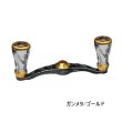 画像1: （26年11月新商品） リブレ クランク 90 f air（フォルテ エアー） FLDK90-FOA 左巻 ダイワ用 ガンメタ／ゴールド 12161 （返品不可） （小型商品）