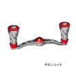画像1: （26年11月新商品） リブレ クランク 90 f air（フォルテ エアー） FRDK90-FOA 右巻 ダイワ用 チタン／レッド 12156 （返品不可） （小型商品）