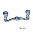 画像1: （26年11月新商品） リブレ クランク 90 f air（フォルテ エアー） FB1K90-FOA ダイワB1用 チタン／ブルー 12189 （返品不可） （小型商品）