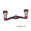 画像1: （26年11月新商品） リブレ クランク 90 f air（フォルテ エアー） FB1K90-FOA ダイワB1用 ガンメタ／レッド 12187 （返品不可） （小型商品）