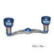 画像1: （26年11月新商品） リブレ クランク 100 ff air（フォルテッシモ エアー） FB1K100-F2A ダイワB1用 チタン／ブルー 12259 （返品不可） （小型商品）