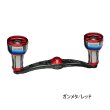 画像1: （26年11月新商品） リブレ クランク 100 ff air（フォルテッシモ エアー） FLDK100-F2A 左巻 ダイワ用 ガンメタ／レッド 12237 （返品不可） （小型商品）