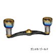 画像1: （26年11月新商品） リブレ クランク 100 ff air（フォルテッシモ エアー） FLDK100-F2A 左巻 ダイワ用 ガンメタ／ゴールド 12231 （返品不可） （小型商品）