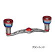 画像1: （26年11月新商品） リブレ クランク 110 ff air（フォルテッシモ エアー） FLSK110-F2A 左巻 シマノ用 チタン／レッド 12286 （返品不可） （小型商品）