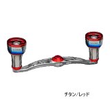 画像: （26年11月新商品） リブレ クランク 110 ff air（フォルテッシモ エアー） FLSK110-F2A 左巻 シマノ用 チタン／レッド 12286 （返品不可） （小型商品）
