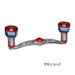 画像: （26年11月新商品） リブレ クランク 110 ff air（フォルテッシモ エアー） FLSK110-F2A 左巻 シマノ用 チタン／レッド 12286 （返品不可） （小型商品）