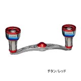 画像: （26年11月新商品） リブレ クランク 100 ff air（フォルテッシモ エアー） FLDK100-F2A 左巻 ダイワ用 チタン／レッド 12236 （返品不可） （小型商品）