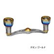 画像1: （26年11月新商品） リブレ クランク 100 ff air（フォルテッシモ エアー） FRDK100-F2A 右巻 ダイワ用 チタン／ゴールド 12224 （返品不可） （小型商品）