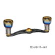 画像1: （26年11月新商品） リブレ クランク 110 ff air（フォルテッシモ エアー） FRSK110-F2A 右巻 シマノ用 ガンメタ／ゴールド 12271 （返品不可） （小型商品）