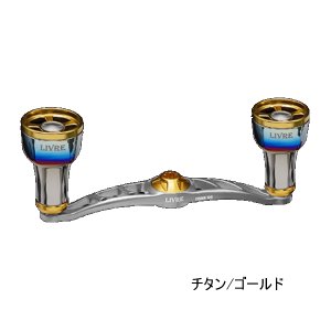 画像: （26年11月新商品） リブレ クランク 100 ff air（フォルテッシモ エアー） FB1K100-F2A ダイワB1用 チタン／ゴールド 12254 （返品不可） （小型商品）
