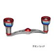画像1: （26年11月新商品） リブレ クランク 100 ff air（フォルテッシモ エアー） FB1K100-F2A ダイワB1用 チタン／レッド 12256 （返品不可） （小型商品）