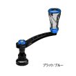 画像1: （26年11月新商品） リブレ エフブイ 50-55 f air（フォルテ エアー） FV50-FOAS2 シマノS2用 ブラック／ブルー 12378 （返品不可） （小型商品）