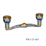 画像: （26年11月新商品） リブレ クランク 110 ff air（フォルテッシモ エアー） FLDK110-F2A 左巻 ダイワ用 チタン／ゴールド 12304 （返品不可） （小型商品）